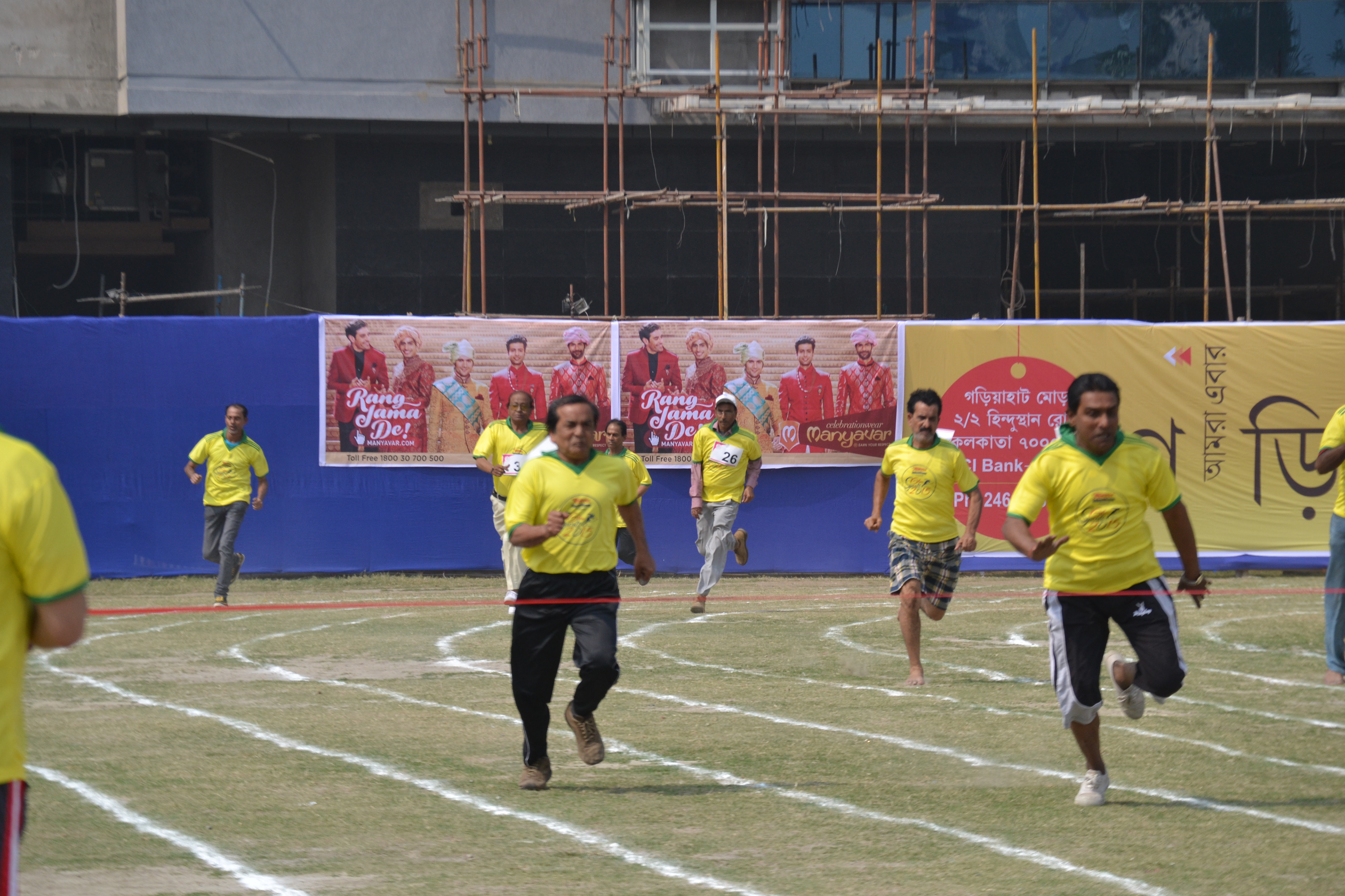 General Body Meeting